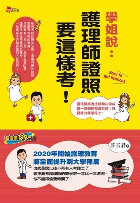 official_book_cover_06001
