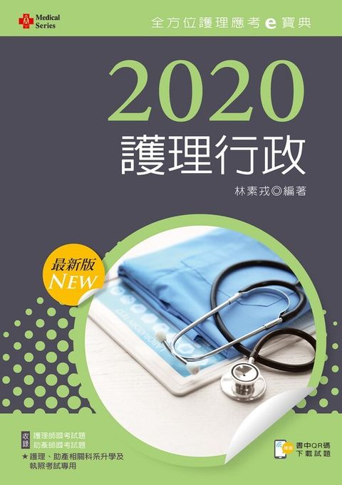 official_book_cover_06002