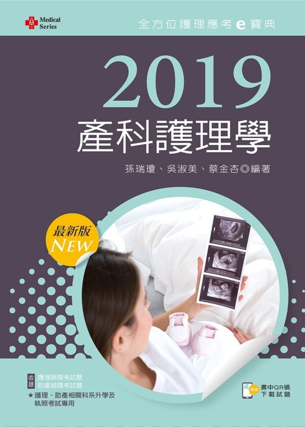official_book_cover_06003