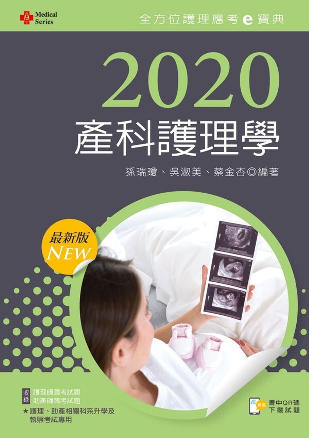 official_book_cover_06006