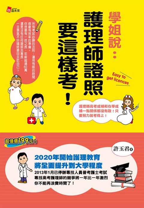 official_book_cover_06007