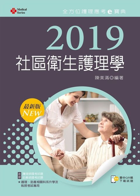 official_book_cover_06008