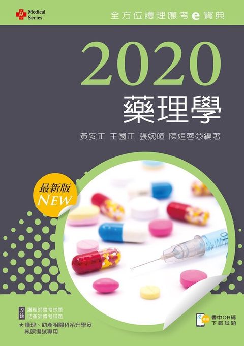 official_book_cover_06009