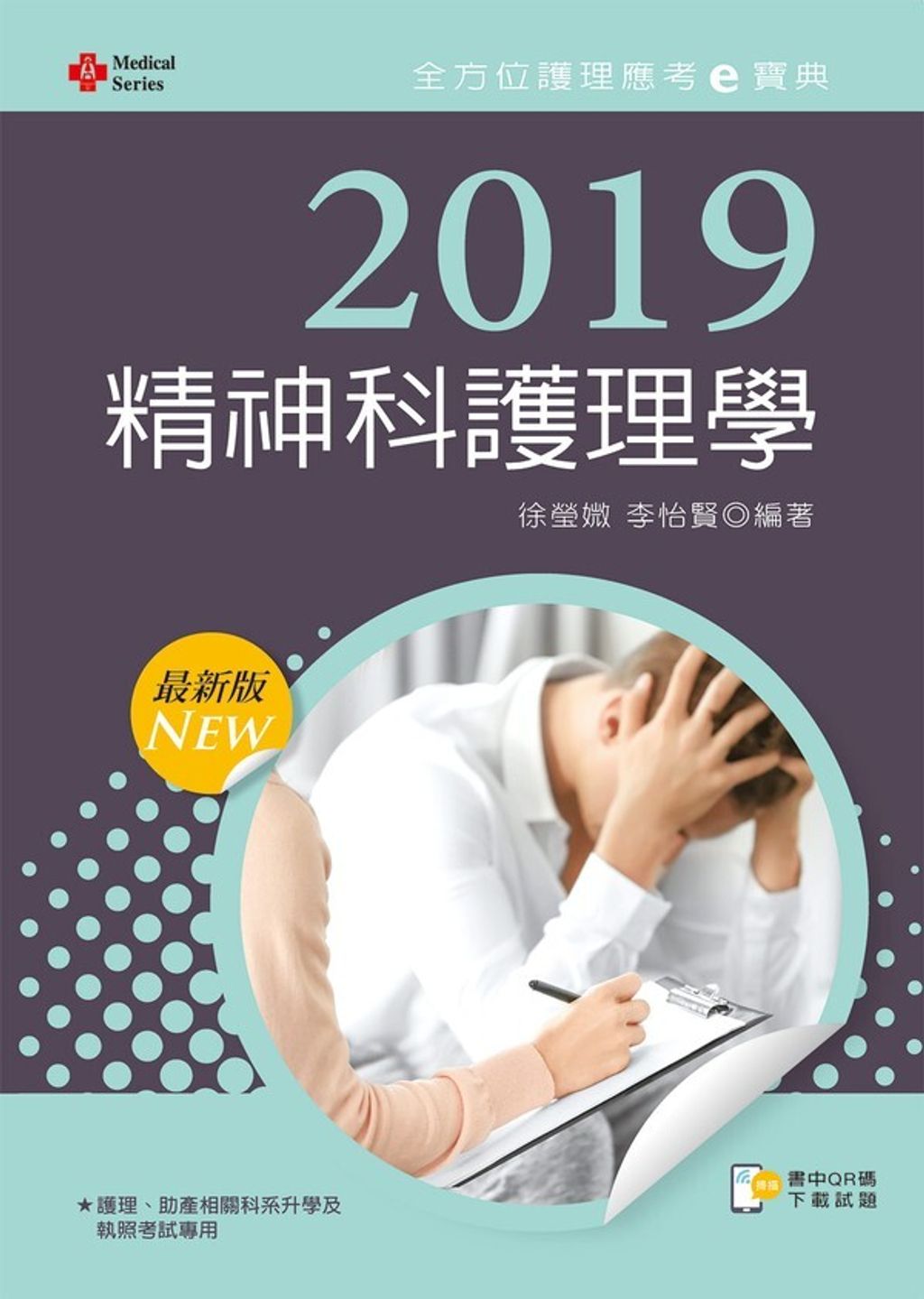 official_book_cover_06011