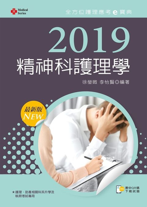 official_book_cover_06011