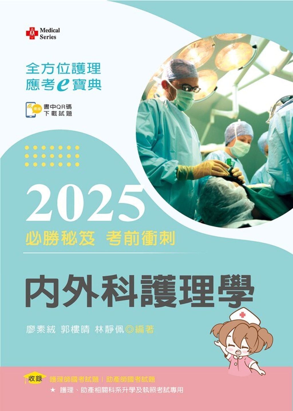 official_book_cover_06012