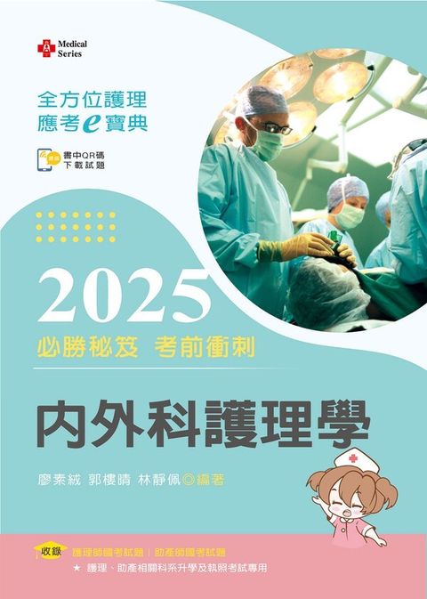 official_book_cover_06012
