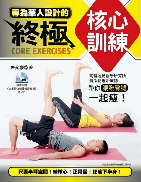 official_book_cover_06015