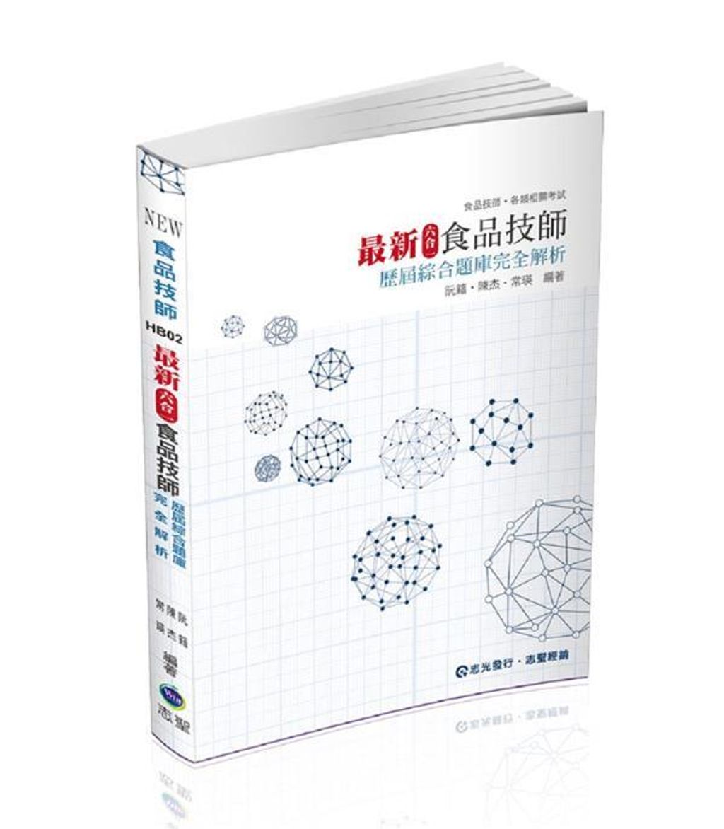 official_book_cover_06019