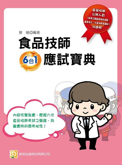 official_book_cover_06021