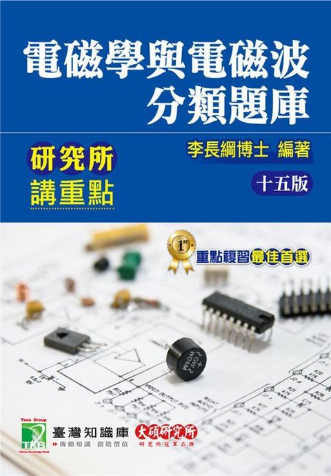 official_book_cover_06028