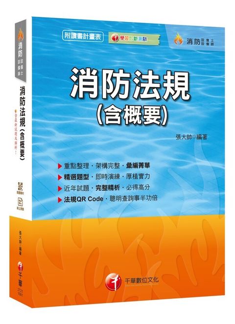 official_book_cover_06029