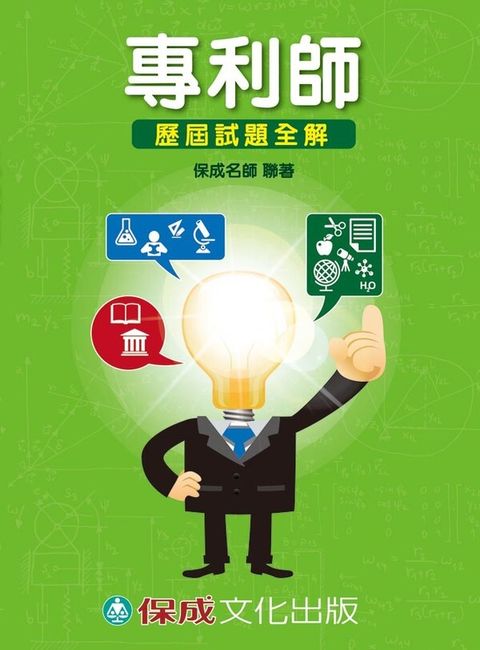 official_book_cover_06030