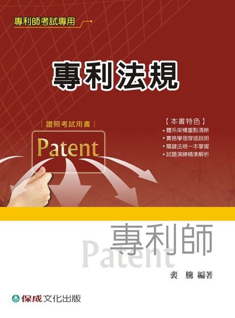 official_book_cover_06031