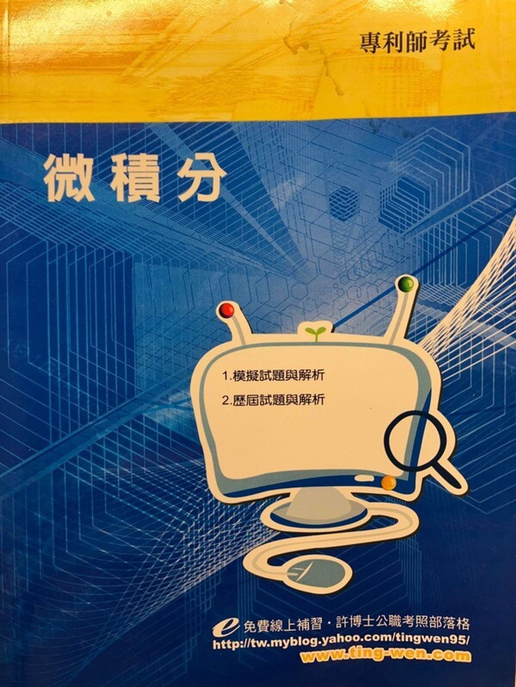official_book_cover_06032