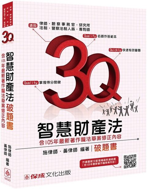 official_book_cover_06033