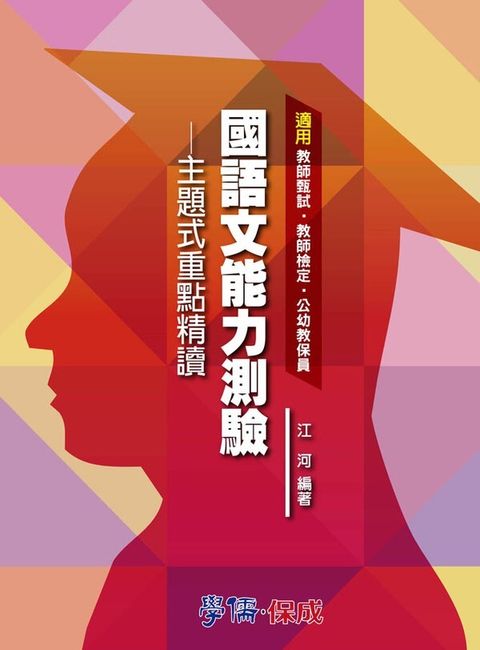 official_book_cover_06035