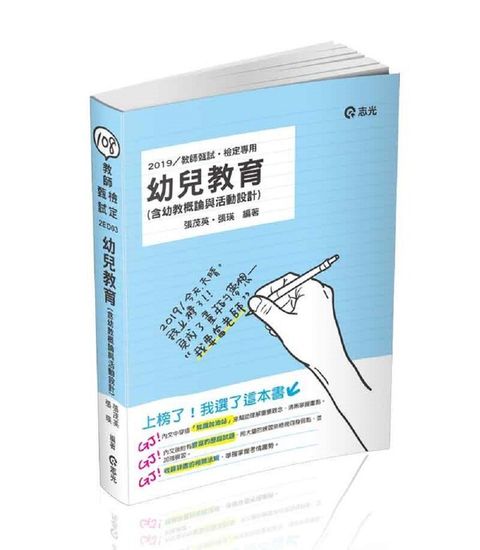 official_book_cover_06037