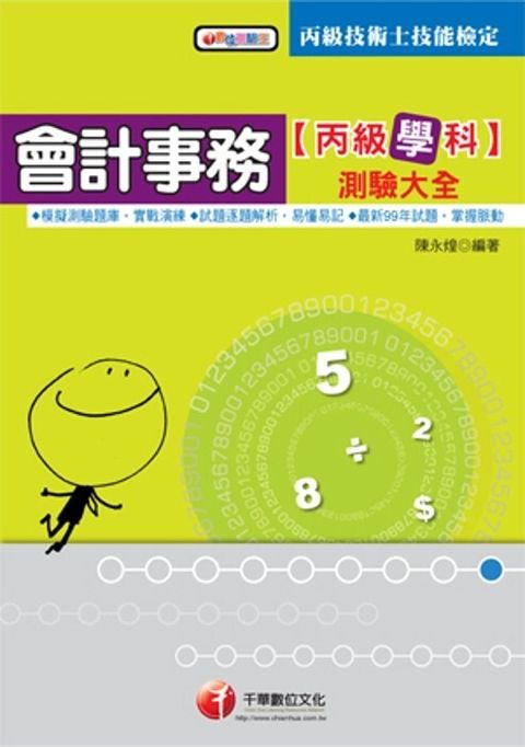 official_book_cover_06040