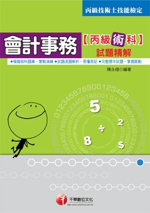 official_book_cover_06043
