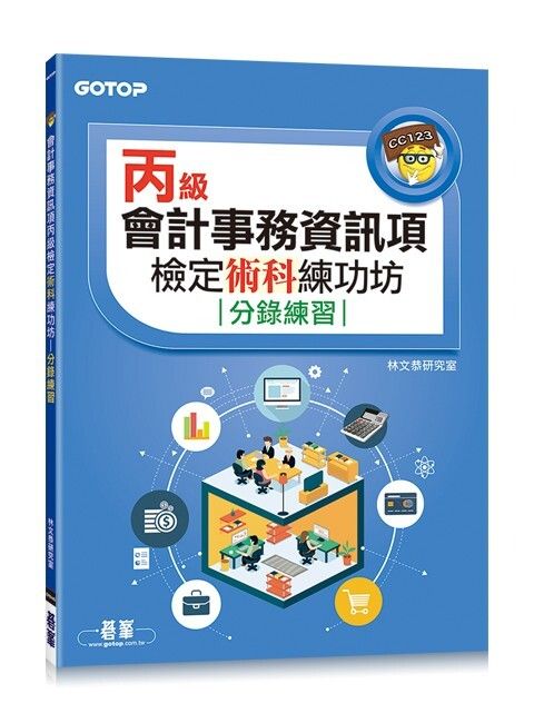 official_book_cover_06045