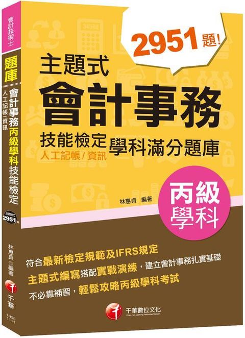 official_book_cover_06047
