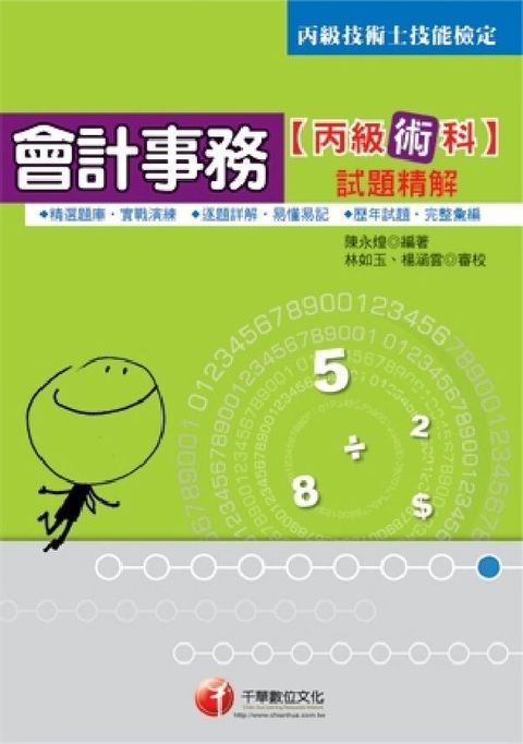 official_book_cover_06048