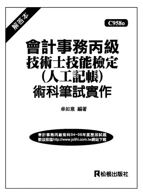 official_book_cover_06050