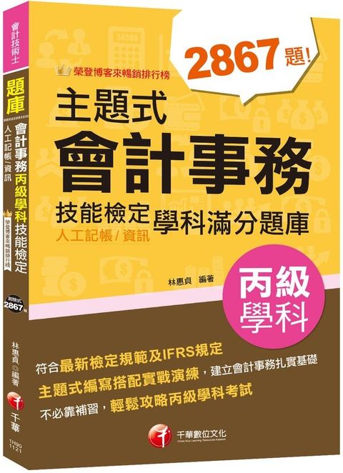 official_book_cover_06051