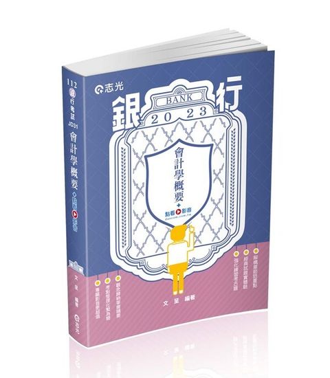 official_book_cover_06053