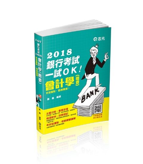 official_book_cover_06054
