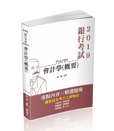 official_book_cover_06055