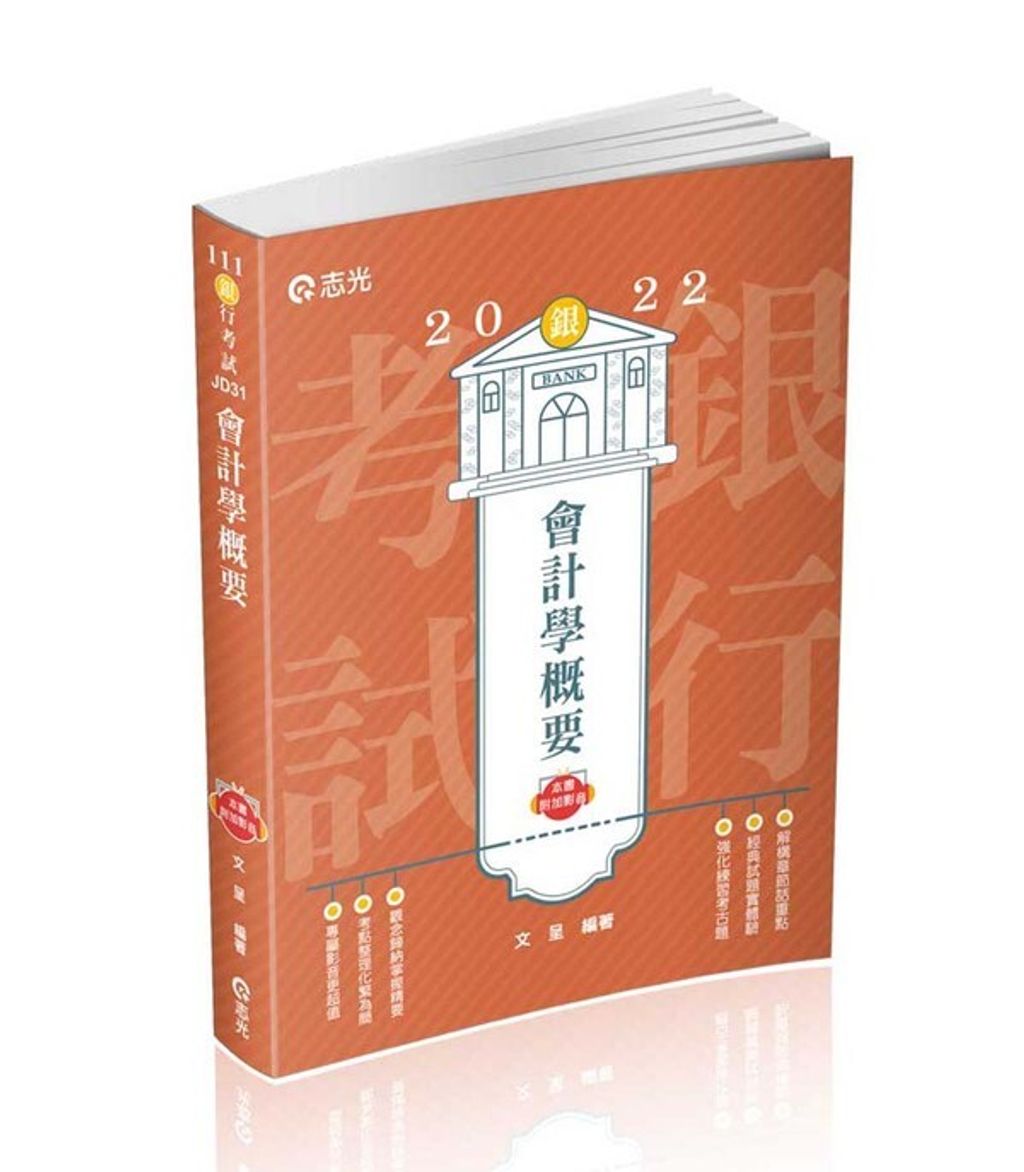 official_book_cover_06056
