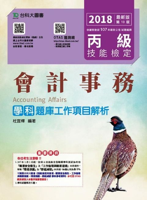 official_book_cover_06058