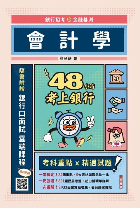 official_book_cover_06060