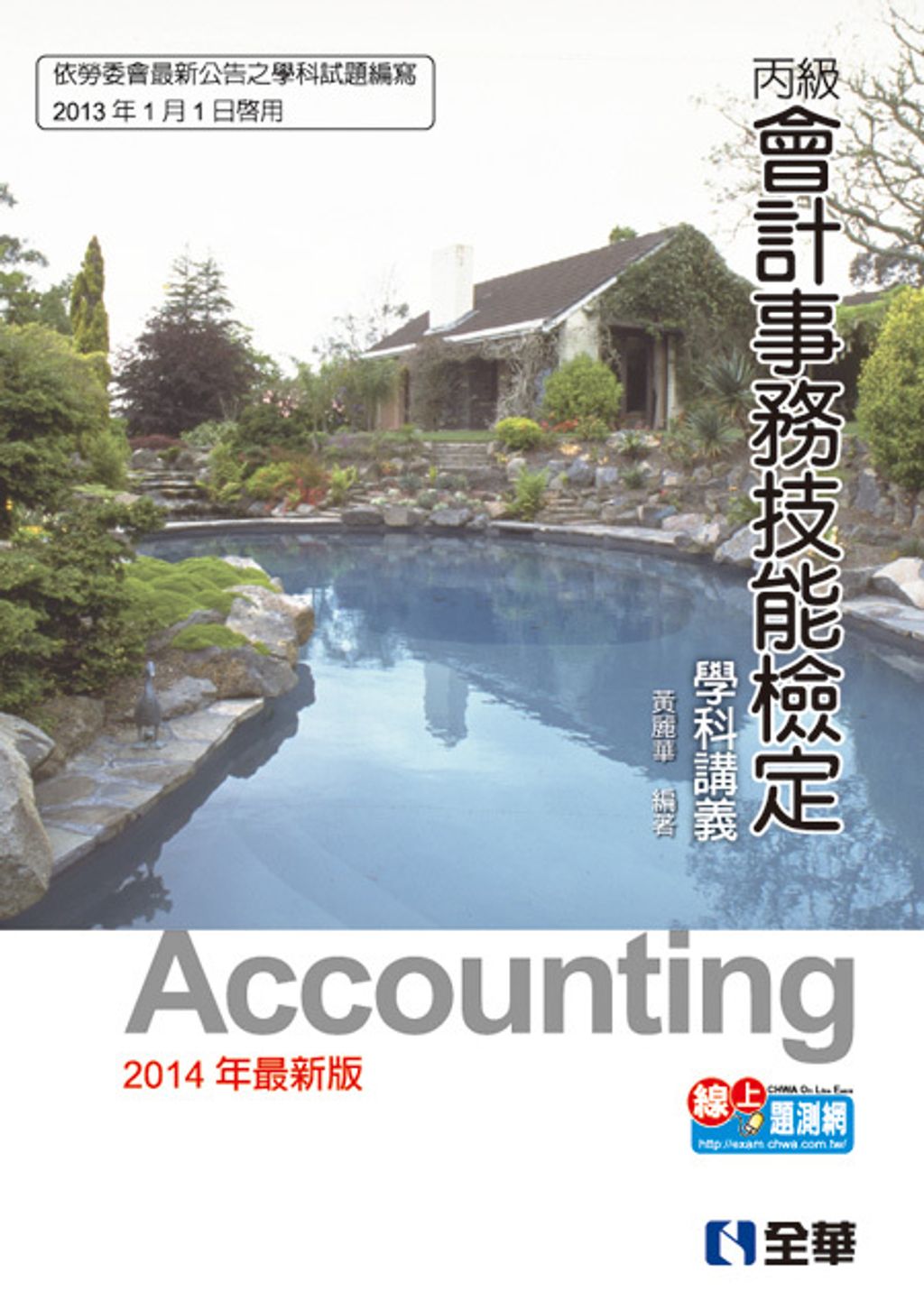 official_book_cover_06072