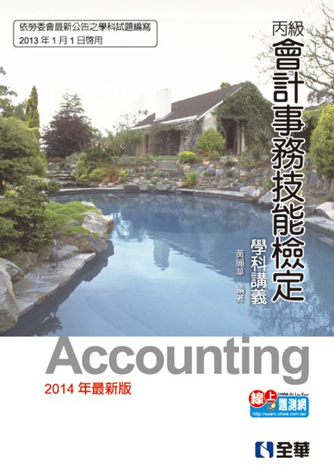 official_book_cover_06072