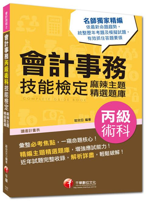 official_book_cover_06074