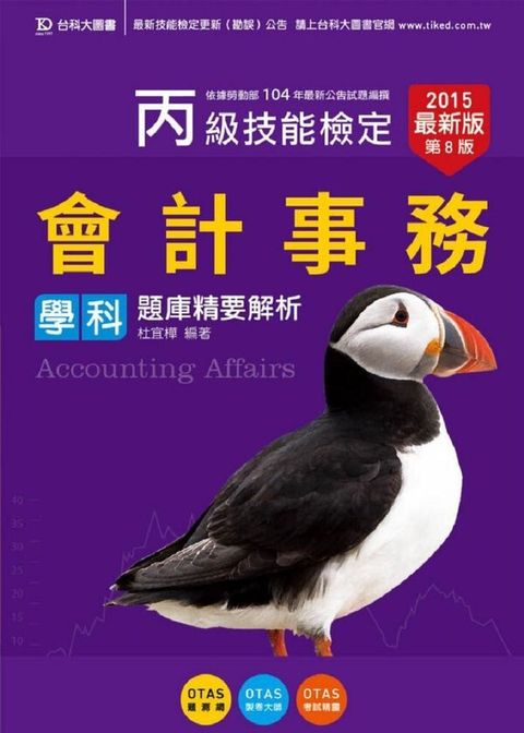 official_book_cover_06077