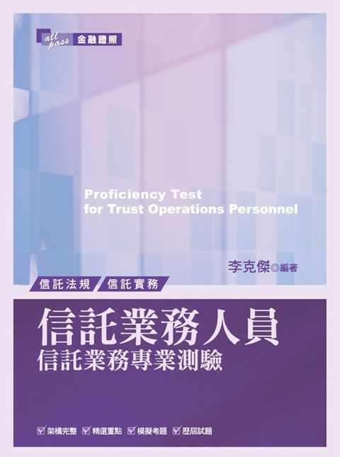 official_book_cover_06080