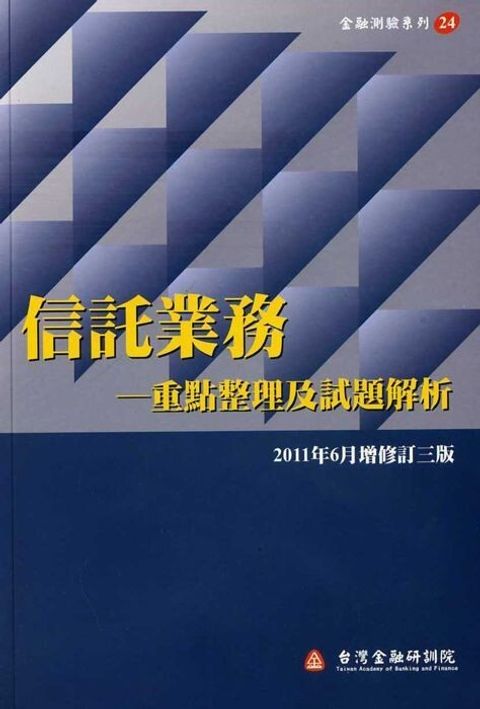 official_book_cover_06082