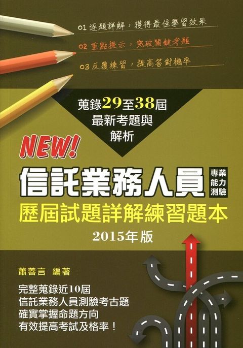 official_book_cover_06083
