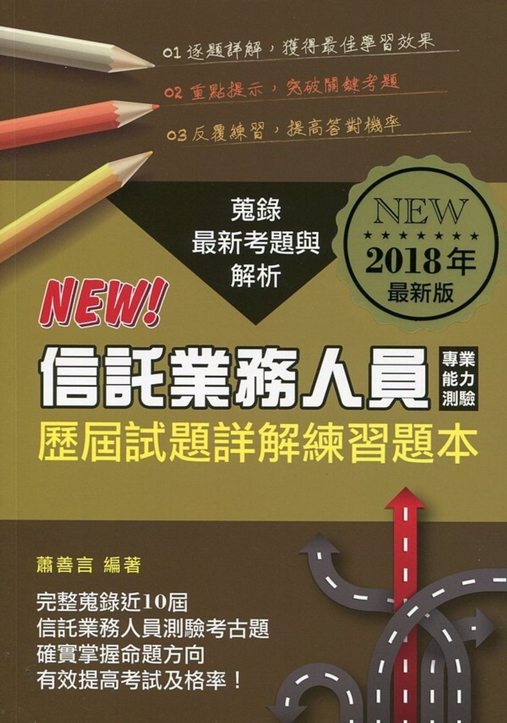 official_book_cover_06085