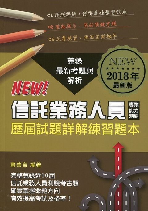 official_book_cover_06085