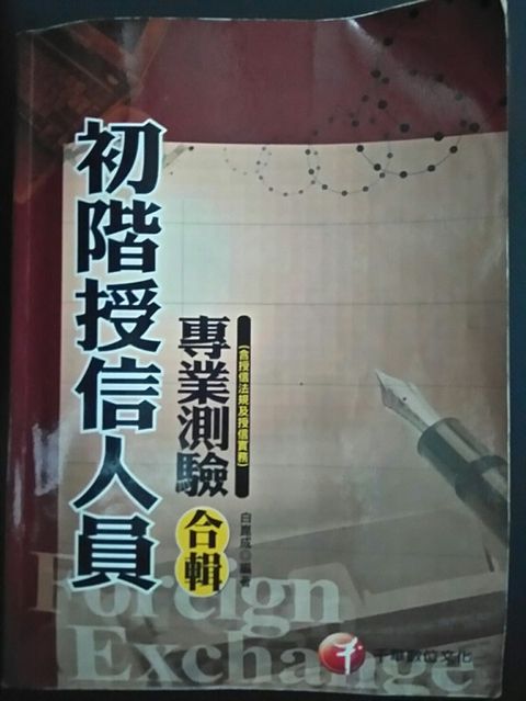 official_book_cover_06091