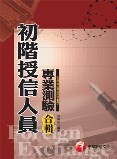 official_book_cover_06092