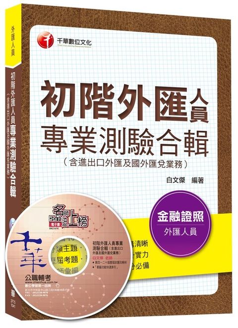 official_book_cover_06094