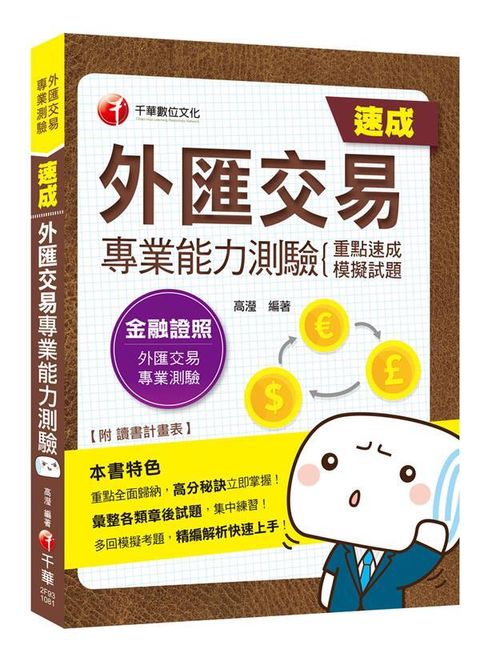 official_book_cover_06097