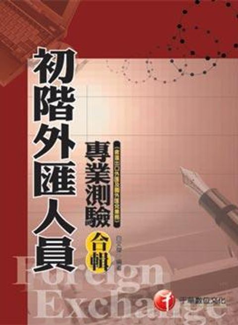 official_book_cover_06098