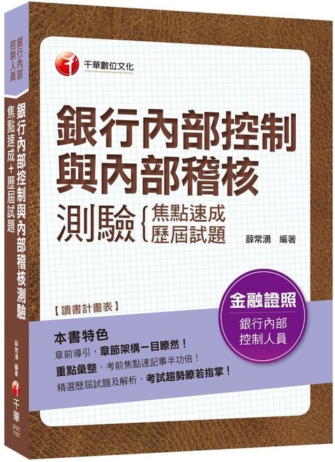 official_book_cover_06101